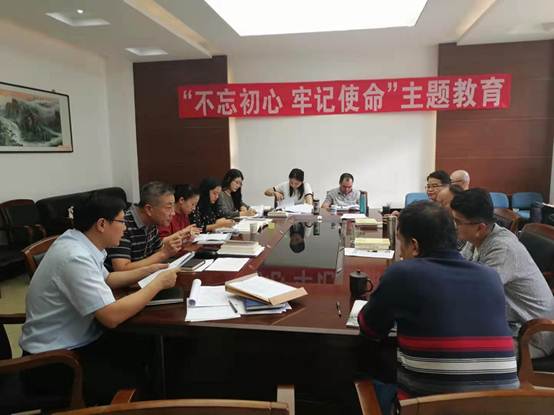 说明:E:\王欣\党务\不忘初心牢记使命主题教育\宣传报道\beat365官网党委扎实推进“不忘初心、牢记使命”主题教育活动取得实效\主题教育动员部署20190917.jpg