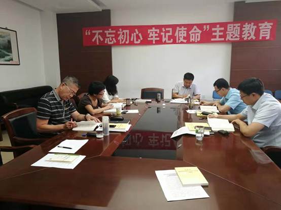 说明:E:\王欣\党务\不忘初心牢记使命主题教育\宣传报道\beat365官网党委扎实推进“不忘初心、牢记使命”主题教育活动取得实效\读书班20190917-2.jpg