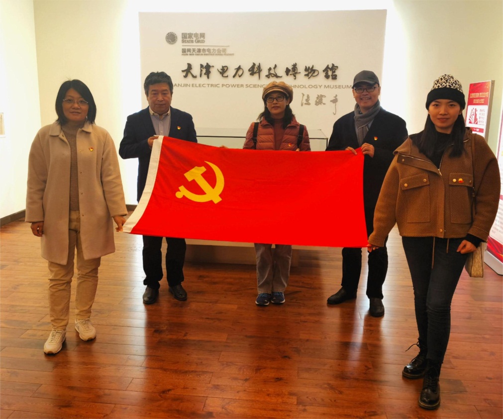 说明: C:\Users\Lenovo\Desktop\beat365官网师生开展党支部联合主题党日活动\20231117党日活动3.jpg