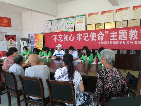 说明:E:\王欣\党务\不忘初心牢记使命主题教育\宣传报道\beat365官网党委扎实推进“不忘初心、牢记使命”主题教育活动取得实效\活动现场.jpg