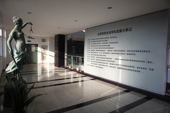 说明:E:\王欣\党务\不忘初心牢记使命主题教育\宣传报道\beat365官网党委扎实推进“不忘初心、牢记使命”主题教育活动取得实效\学院环境20190923-2.jpg